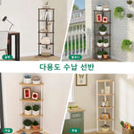 étagère d'angle murale bois moderne brun foncé rangement livres décorations plantes chambre salon minimaliste
