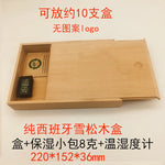 palette cigares bois naturel clair texture bois classique organisation rangement humidificateur bâches cèdre espagnol