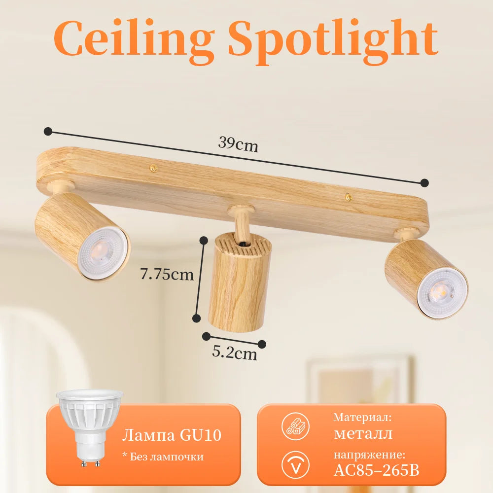 Spot moderne bois naturel grain bois opacité réglable ampoule gu10 led facile