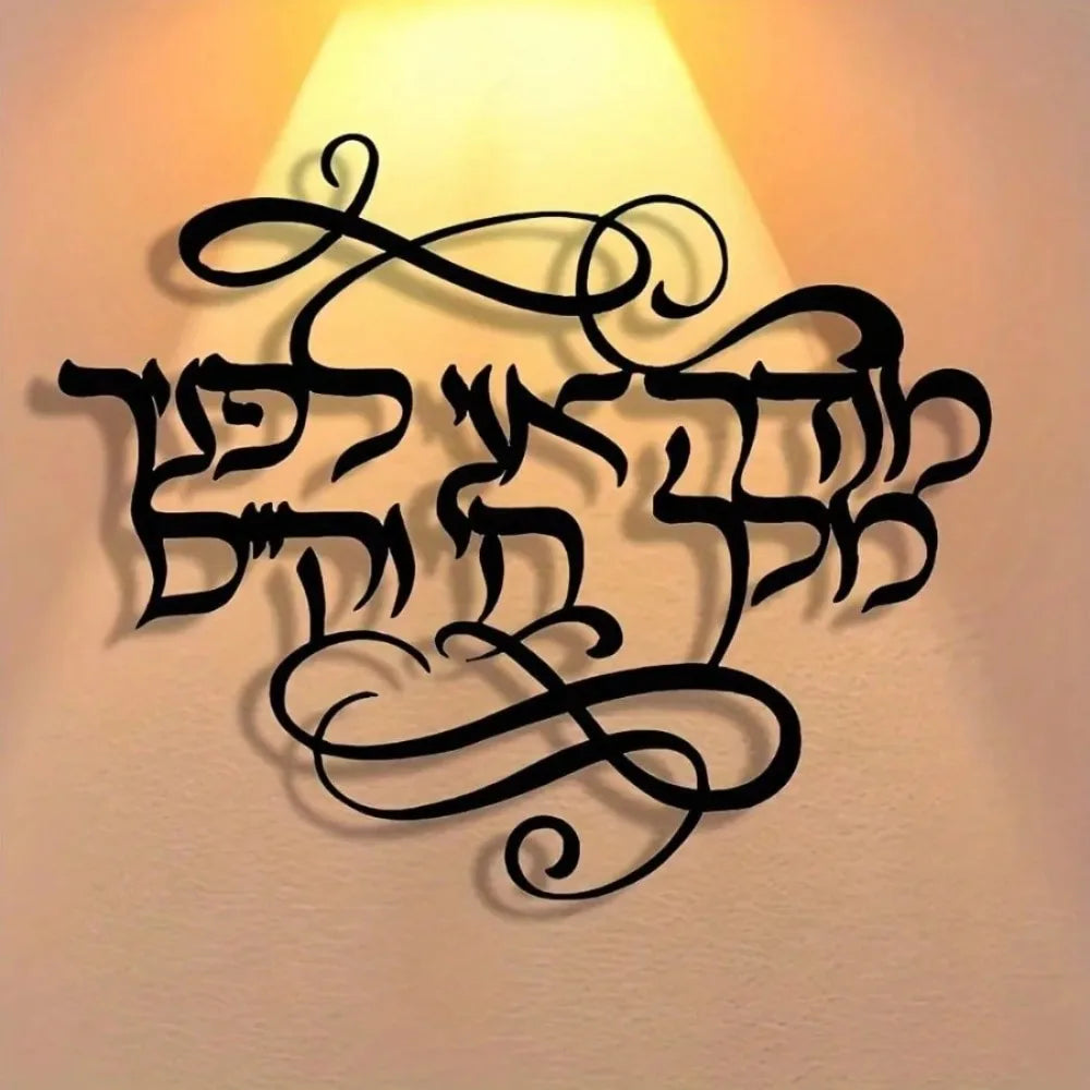 sculpture murale moderne calligraphie stylisée opaque noir chambre salon