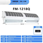 ventilateur d'air blanc moderne grille noire fixations murales dimensions variées jusqu'à 2m