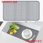 tapis protection silicone moderne gris perforations antidérapant cuisine vaisselle fond évier résistance chaleur