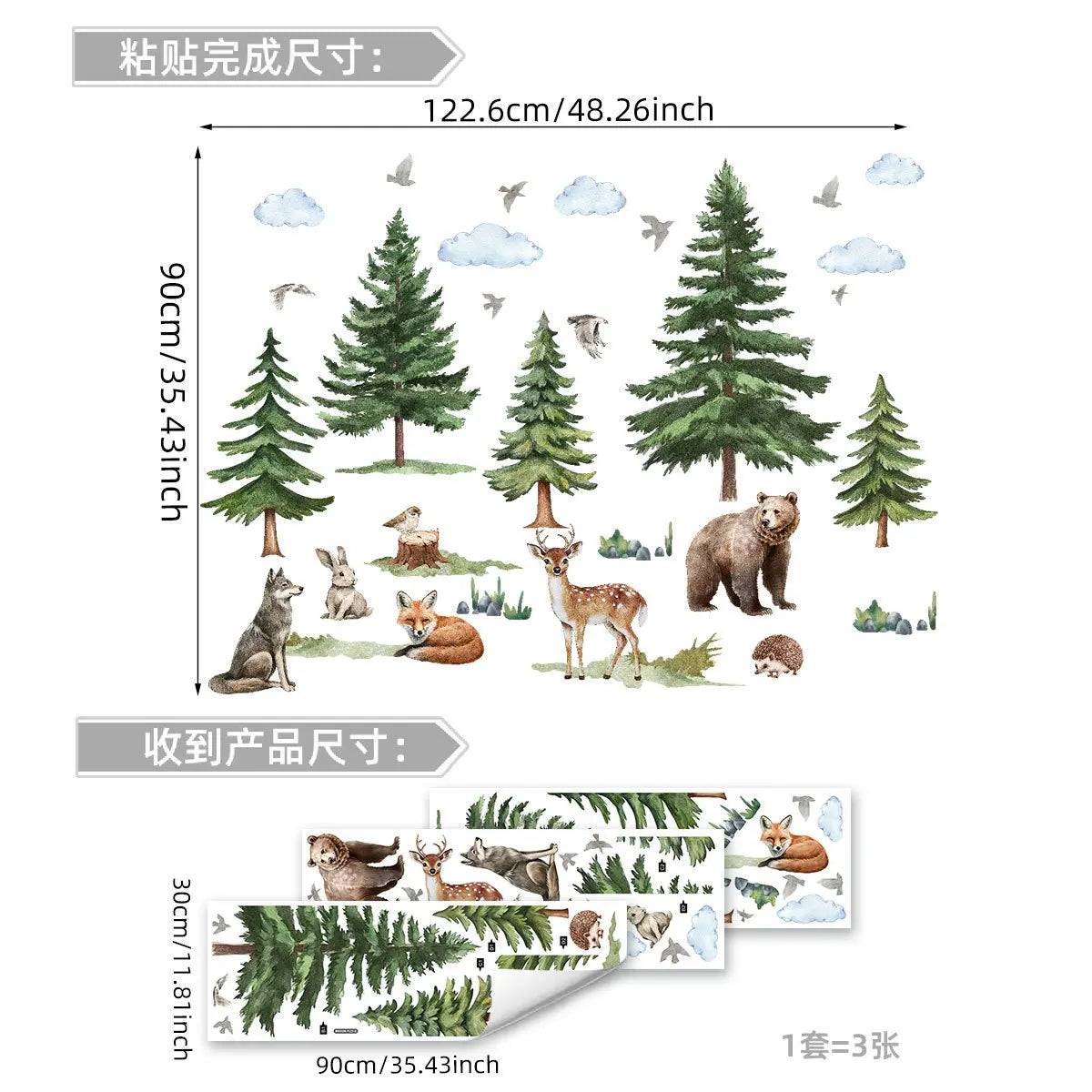 sticker mural forêt animaux aquarelle enfants chambre décoration écologique résistant eau