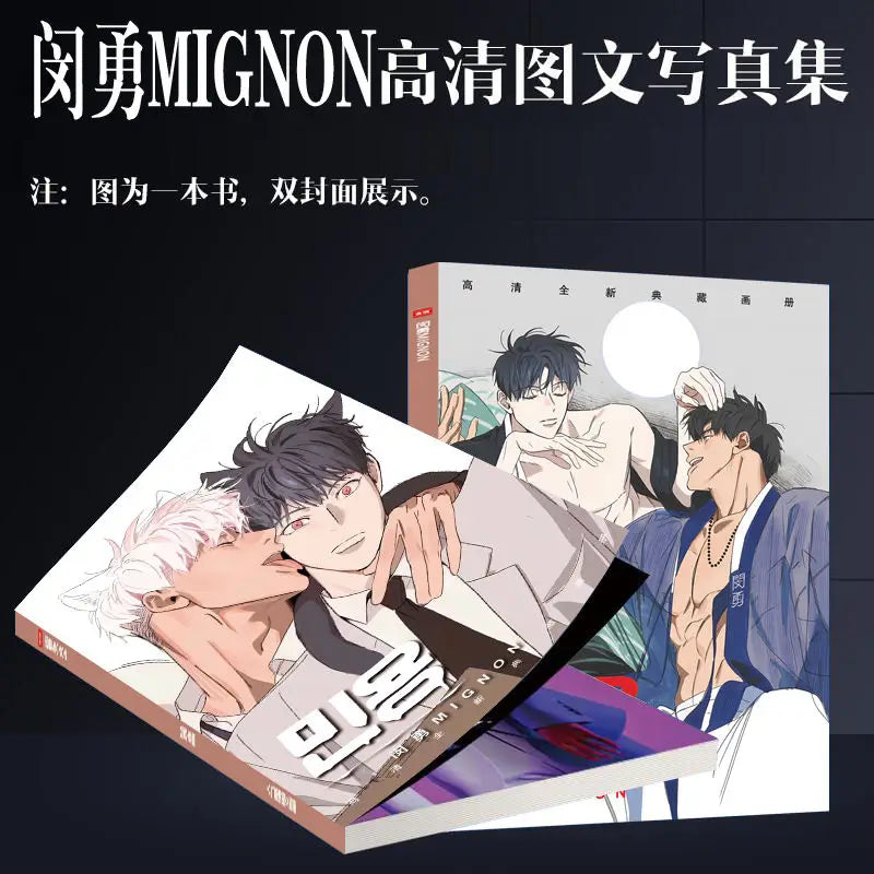 affiche manga posters illustrations personnages livre cartes badges porte clés support photoframemode aquarelle