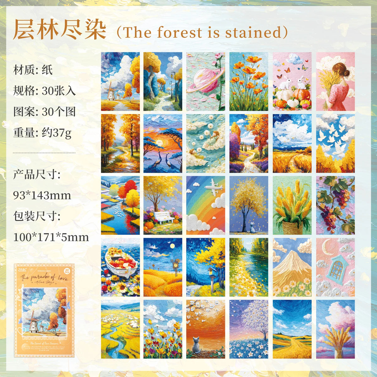 papier peinture paysages fleurs animaux scrapbooking collage photo violet orange rose bleu illustration artistique