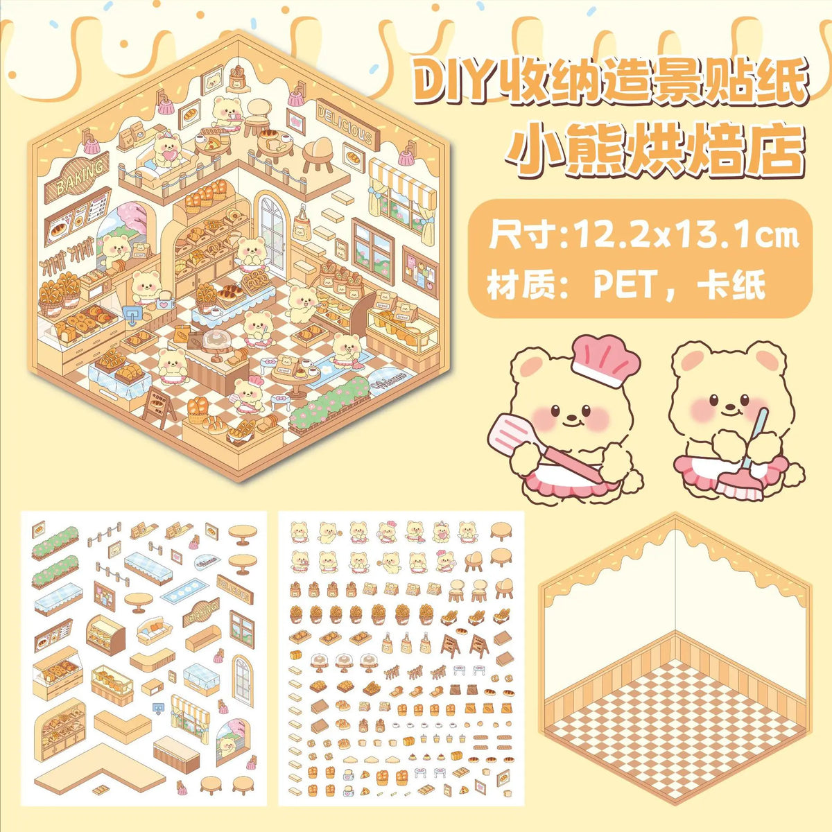 puzzle 3d illustration dessin animé boulangerie vêtements salon thé enfant chambre décoration