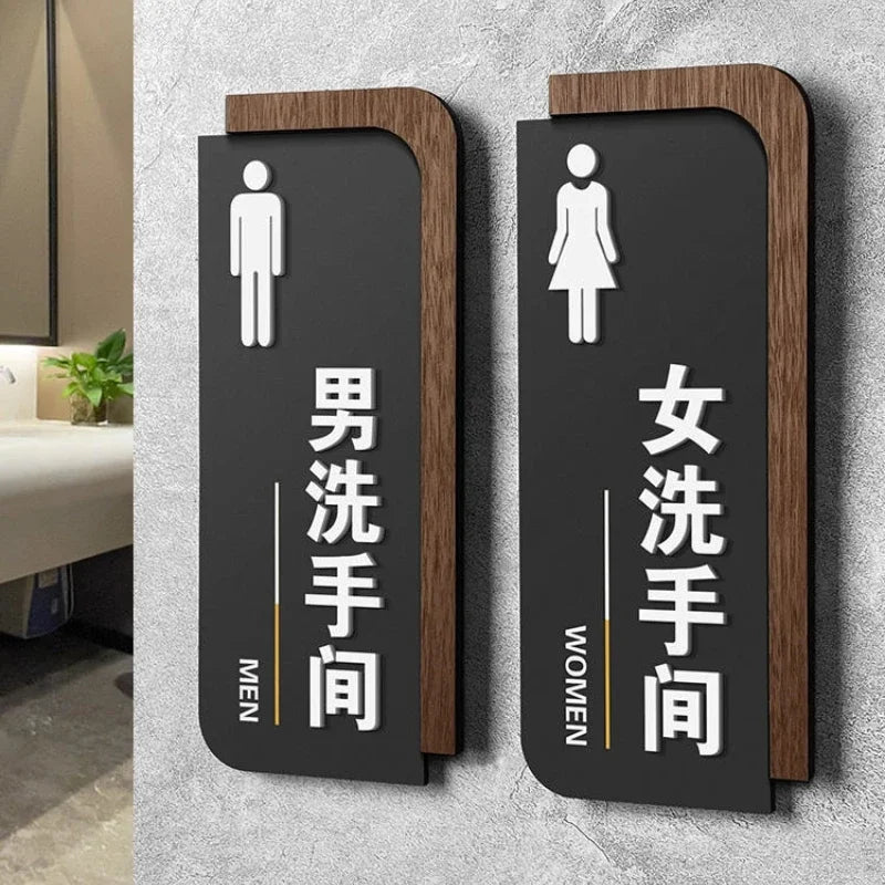 signes toilettes moderne hommes femmes pictogrammes adhésifs texturés effet givré bordure imitation bois opaque