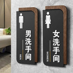 signes toilettes moderne hommes femmes pictogrammes adhésifs texturés effet givré bordure imitation bois opaque