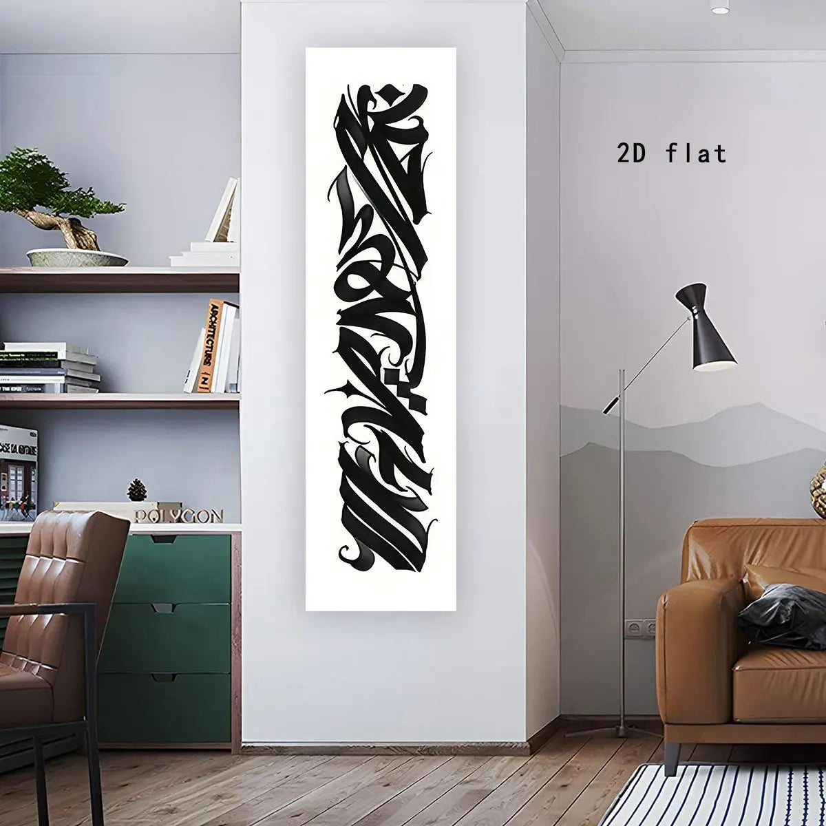 affiche murale moderne calligraphie stylisée noir blanche rectangle 40x150cm polyestère lavable machine