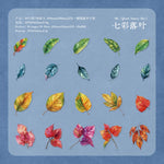feuilles artificielles orange rouge vert bleu marron jaune adhésives scrapbooking bricolage papeterie manuelle naturelle