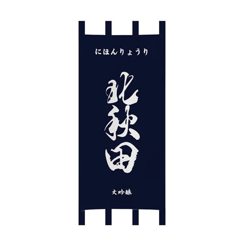 rideaux porte japonais traditionnels lettres blanches clips fixation entrée restaurant