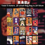 bannières décoratives pop art traditionnel japonais chats dessins animés textes floraux simples orange rouge