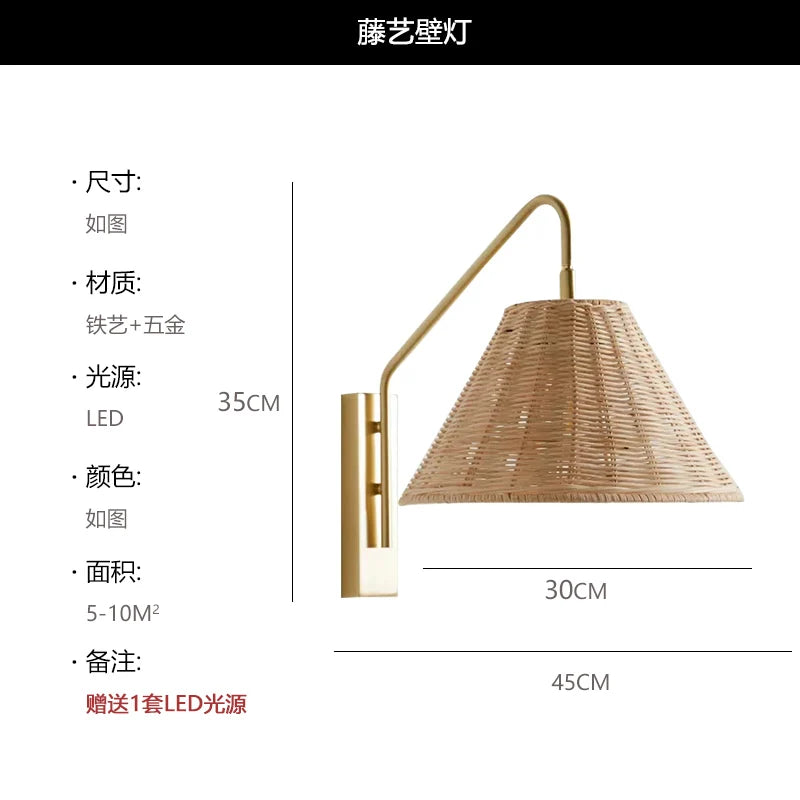 lampe murale moderne tissée rotin beige clair éclairage quotidien fixée mur câble électrique