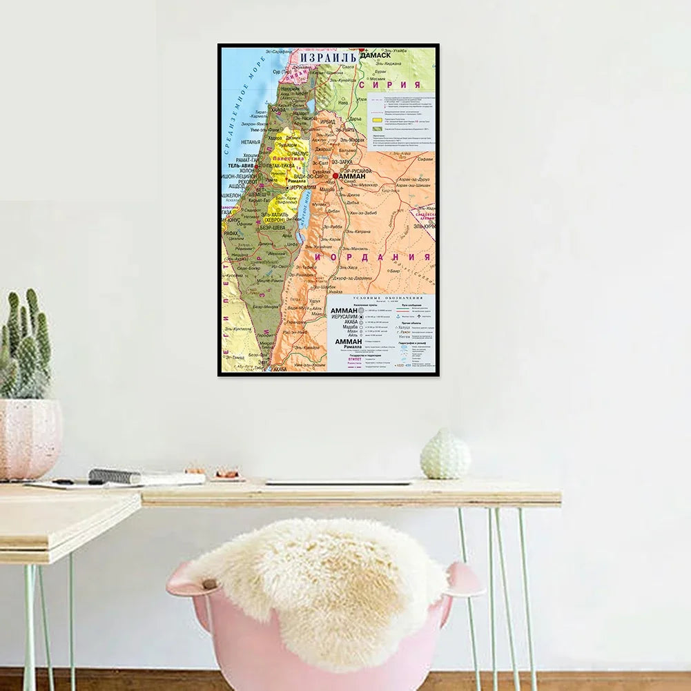 décoration murale carte israël verte jaune détaillée classique 42x59cmOpaque informative classic framed