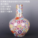 Vase en porcelaine décoré de fleurs colorées et de motifs détaillés, présentant des dimensions impressionnantes de 34 cm de hauteur, 22 cm de largeur au niveau du ventre et 11,4 cm de largeur à la base.