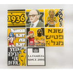 stickers pop art jaune noir blanc avion personnages hébreu logo familia depuis 2005 mur