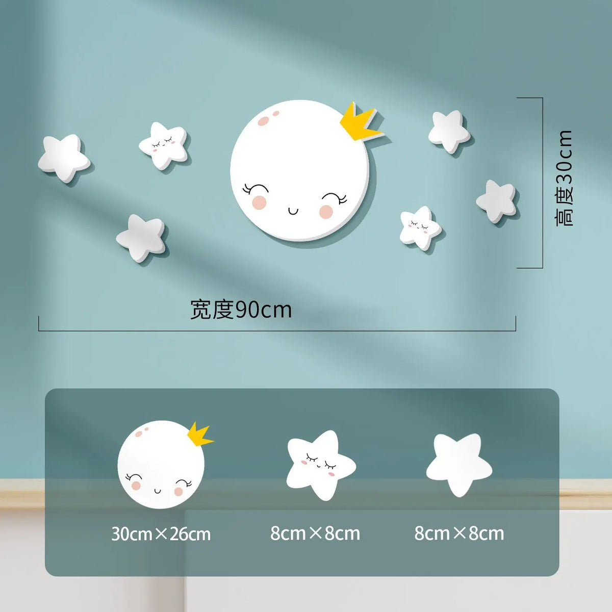 décoration murale enfant lune nuages étoiles adhésif pvc blanc rose verte