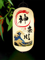 lanterne japonaise traditionnelle blanc noir rouge bleu vert paysages symboles lettrage extérieur festive