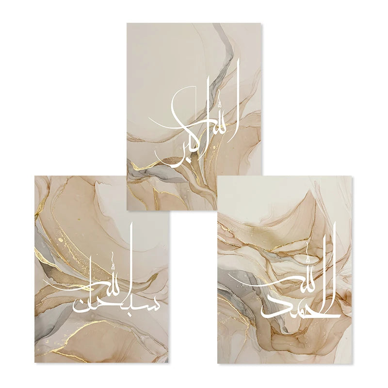 affiche art moderne minimaliste toile coton beige doré motif marbre abstrait texte allahu akbar