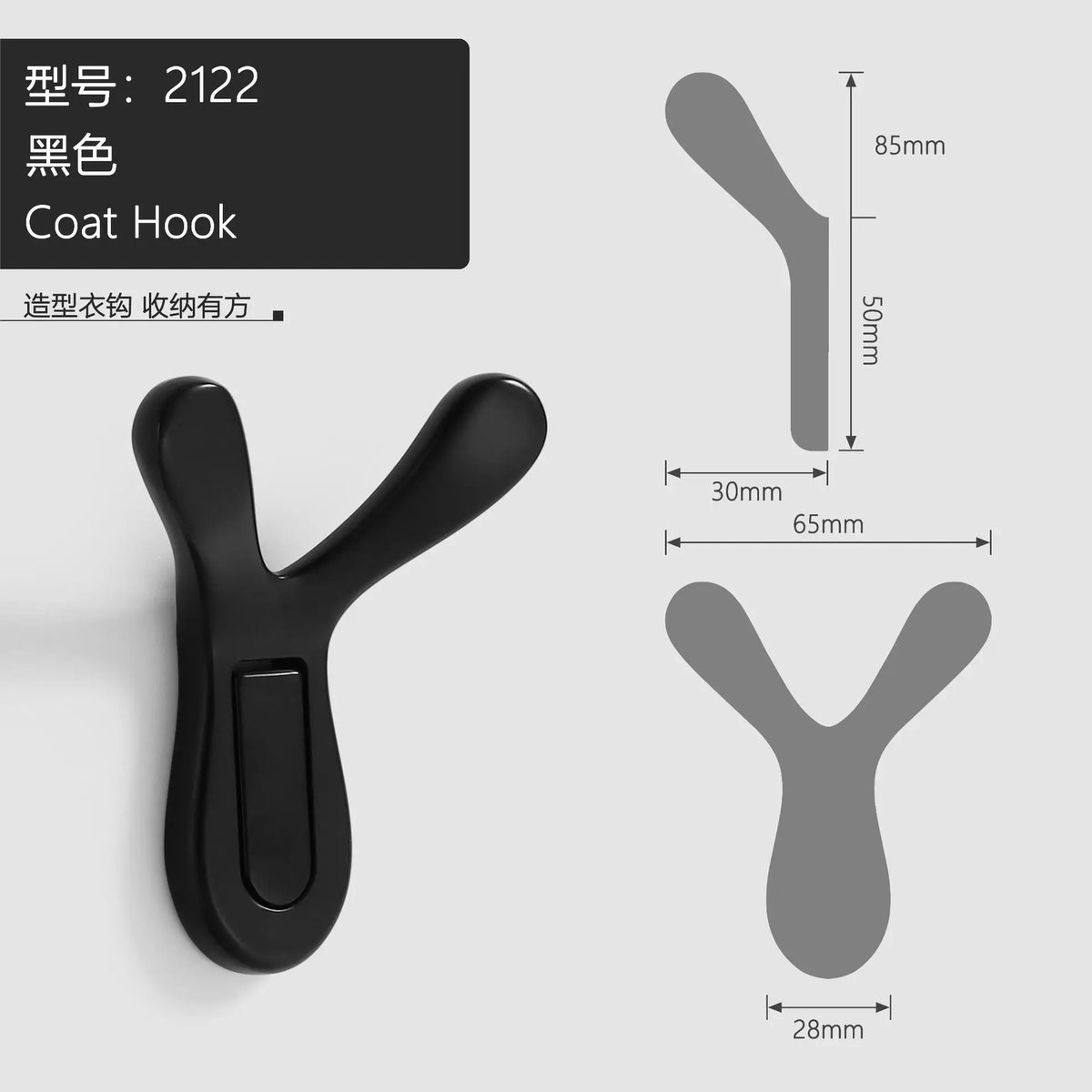 porte clés antlers or moderne porte sacs adhésif minimaliste zinc noir gris decoration mur