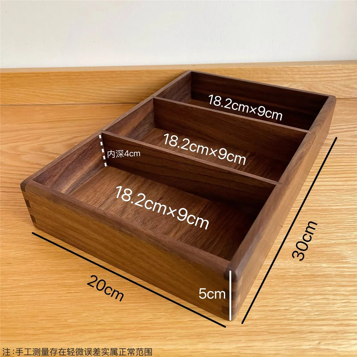 boîte compartiments bois marron foncé minimaliste respectueuse environnement réutilisable articles divers rangement moderne