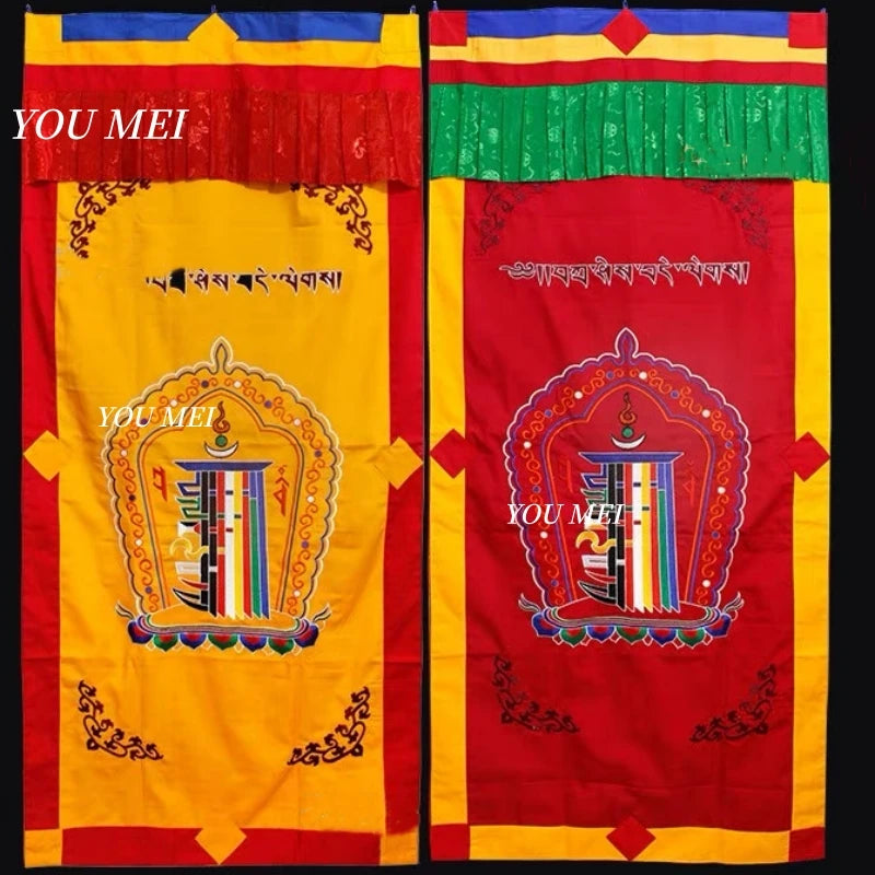 rideau tibétain brodé motifs géométriques tissu coloré jaune rouge vert bleu blanc orange