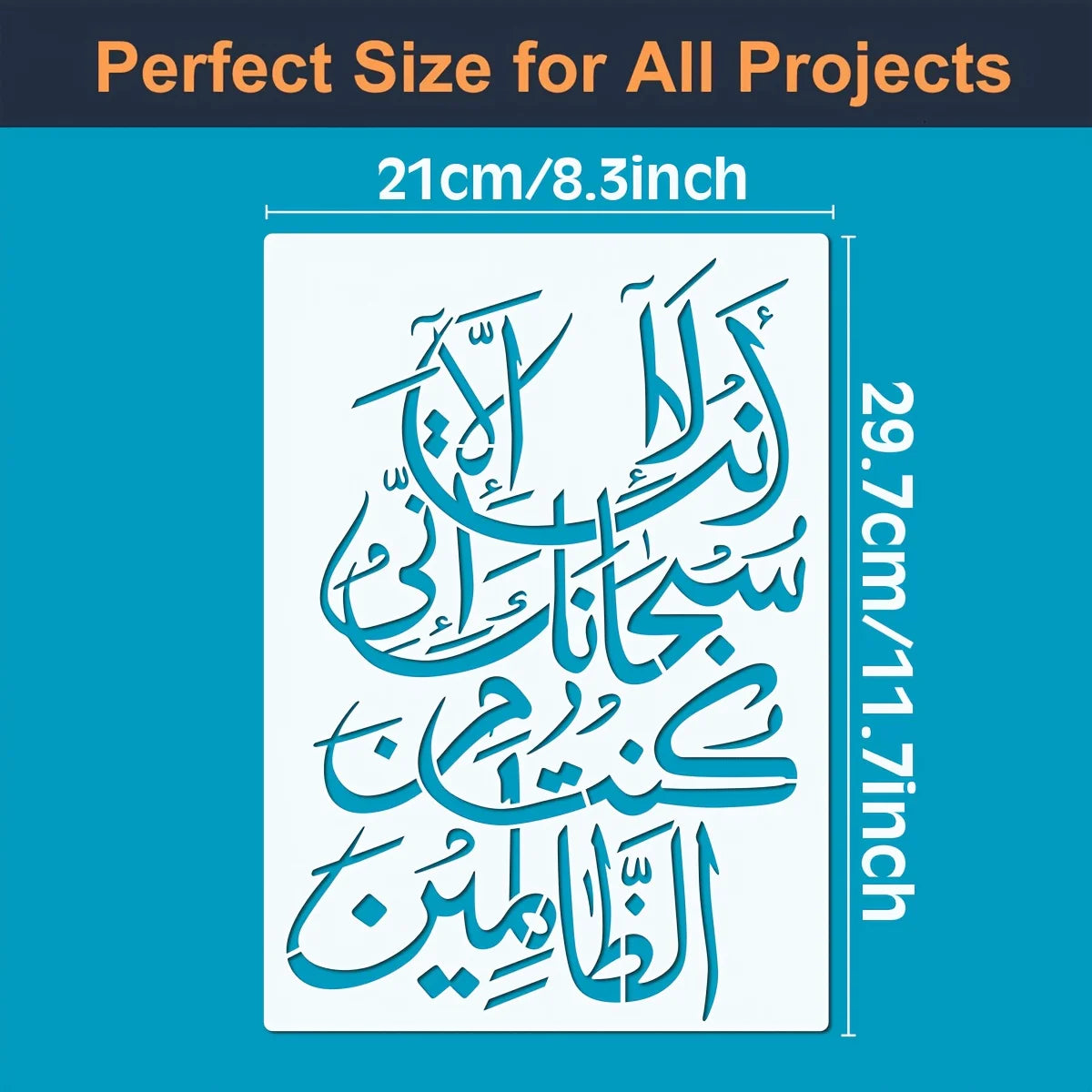 stencil calligraphie arabe peinture murale blanc brun bleu artisanal gaufrage coloriage bricolage