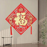 décoration murale ornement chinois rouge doré tassel artisanal occasion fêtes anniversaires noël