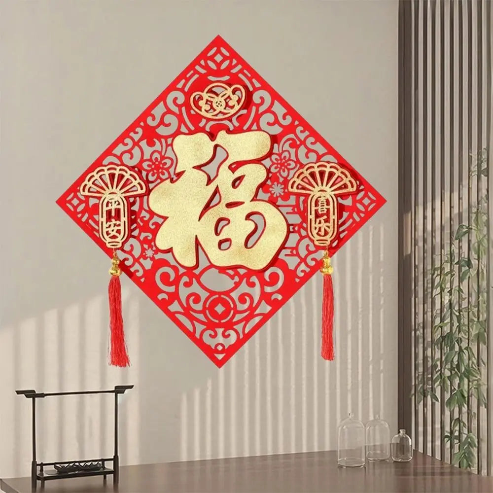 décoration murale ornement chinois rouge doré tassel artisanal occasion fêtes anniversaires noël