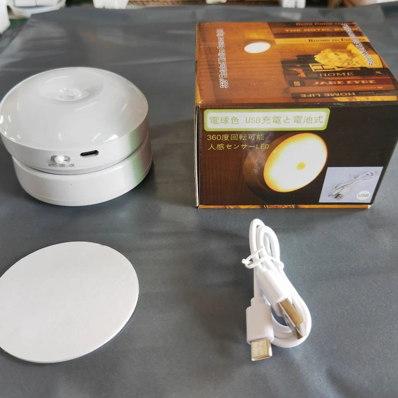 veilleuse led rechargeable detection mouvement lampe adhésive blanc moderne minimaliste