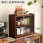 meuble rangement bois marron verres bouteilles thé tasses sucre confiture moderne 50cm 20cm 39cm