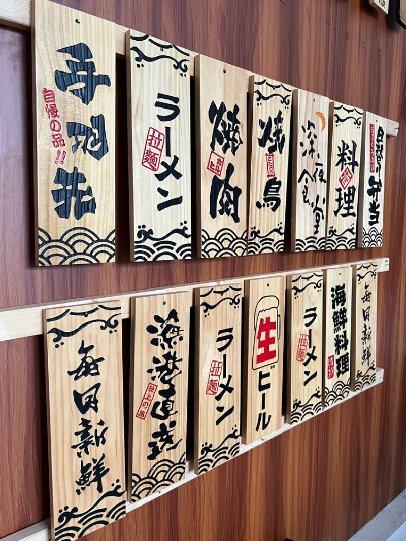 Détail des gravures sur le panneau de menu en bois pour restaurant