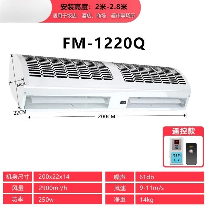 ventilateur d'air blanc moderne grille noire fixations murales dimensions variées jusqu'à 2m