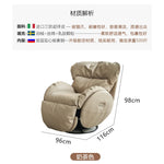 fauteuil relax rotatif beige clair moderne bouton commande salon maison confortable