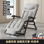 chaise longue gris tissu uni moderne bras massage support smartphone portable
