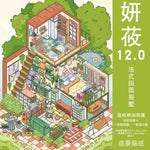 autocollants scénographie murale illustration marché urbain multicolore adhésif détaillée marchands clients produits bâtiments