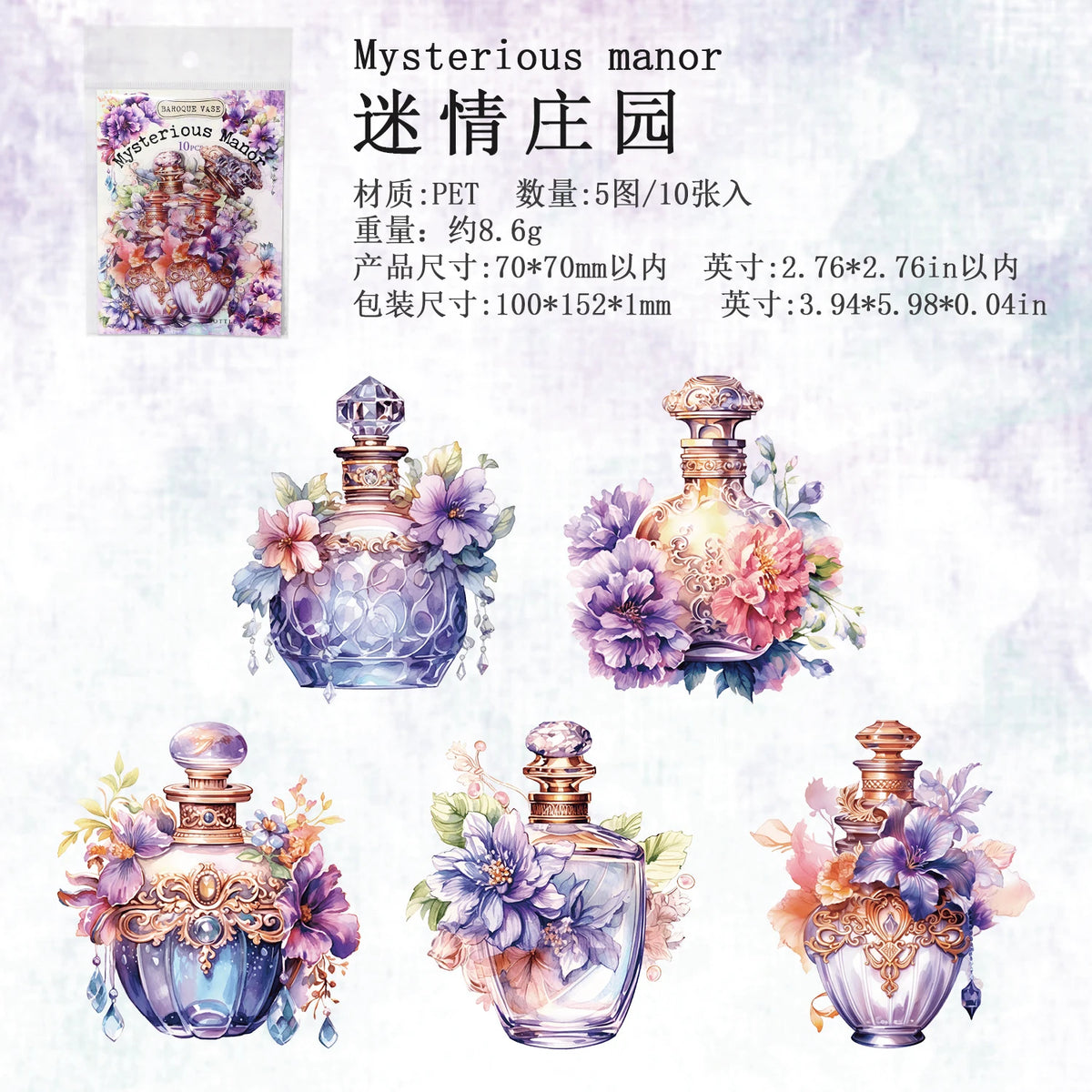 autocollants vintage baroques fleurs ornements décoration scrapbooking transparent doré parfum diy
