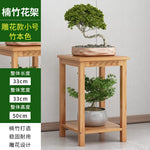 meuble plante moderne gravure traditionnelle marron foncé vases sculpturales or doré