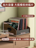 support disques vinyle bois transparent moderne minimaliste respectueux environnement multiple usage