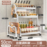 étagère cuisine métal argenté support couteaux bocaux épices rangement comptoir