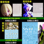 figurine collection anime détaillée yeux stylisés blanc doré bleu rose