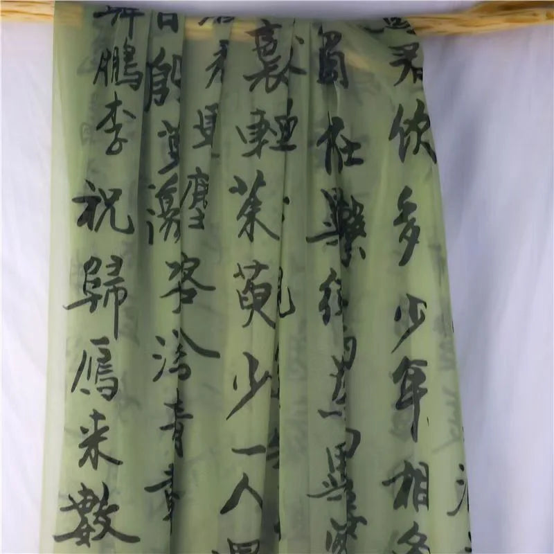 rideau vert clair tissu polyester translucide lettres calligraphiées moderne minimaliste