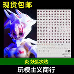 figurine collection anime détaillée yeux stylisés blanc doré bleu rose