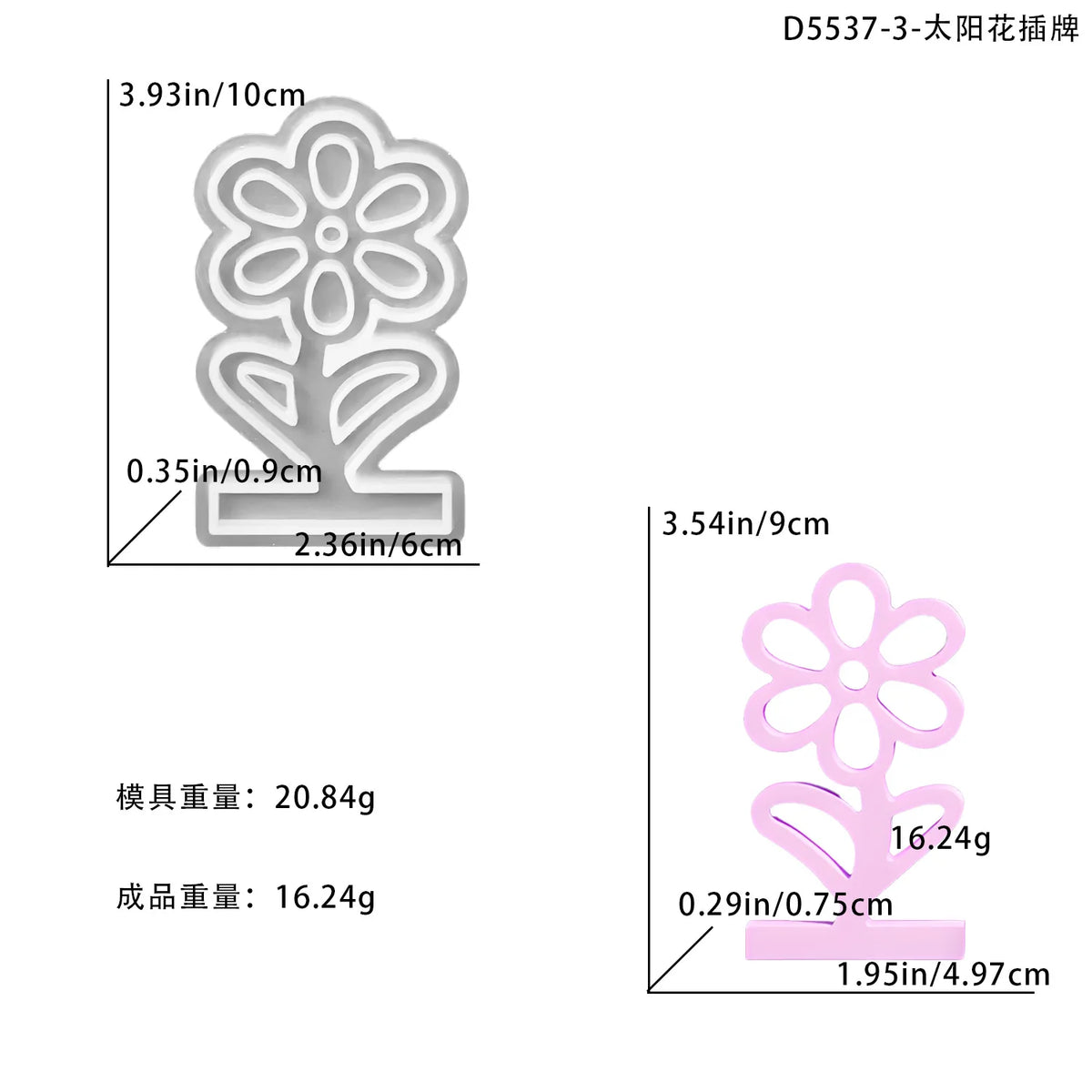 porte livres fleurs forme moderne silicone couleur jaune rose orange minimaliste adhésif