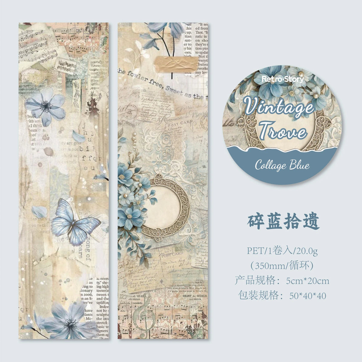 ruban décoratif vintage multicolore fleurs papillons lettres illustré 50mm longueur 2mètres