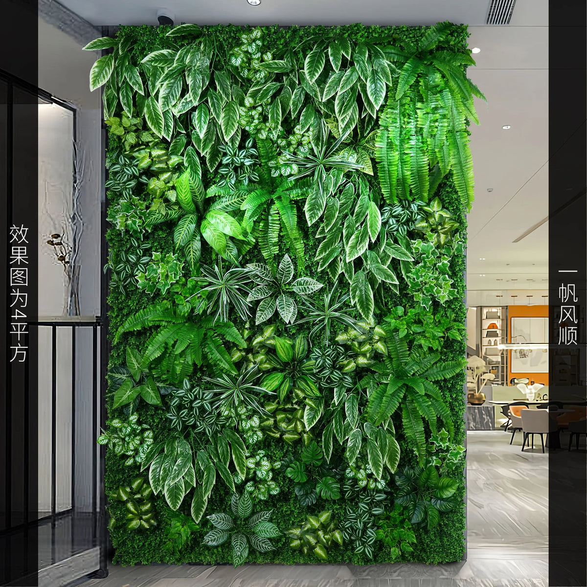 mur végétal artificiel feuillage dense plante décorative jardin extérieur intérieur décoration murale moderne vert