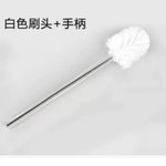 brosse toilette acier inoxydable noir blanche argentée respectueuse environnement utilitaire pratique