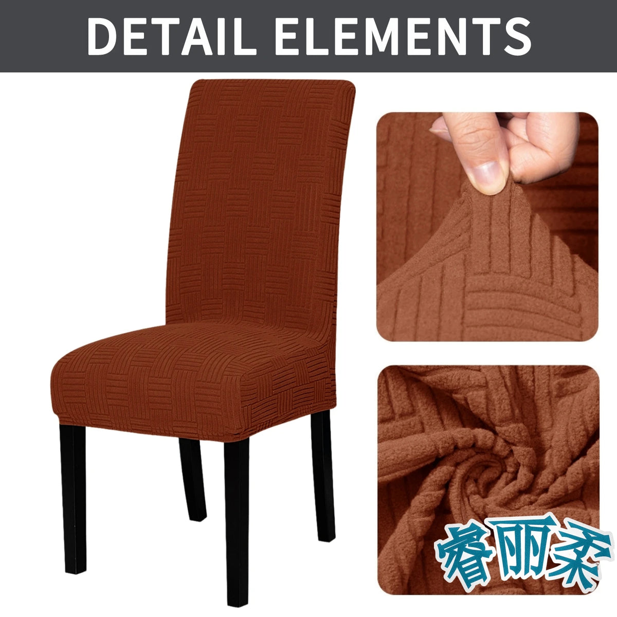 housses chaise marron rayures diagonales moderne elasthanne polyester 45 60cm 35 48cm 10cm