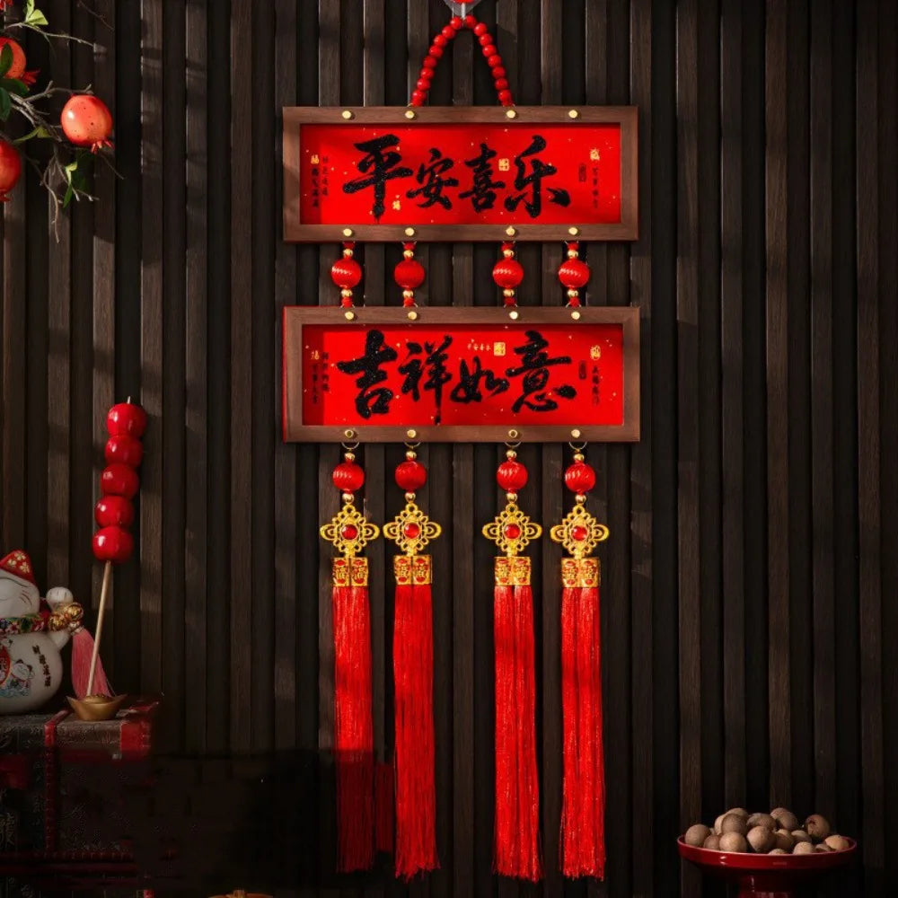 décoration murale classique chinois lettres dorées rubans rouges noirs festif nouvelle année
