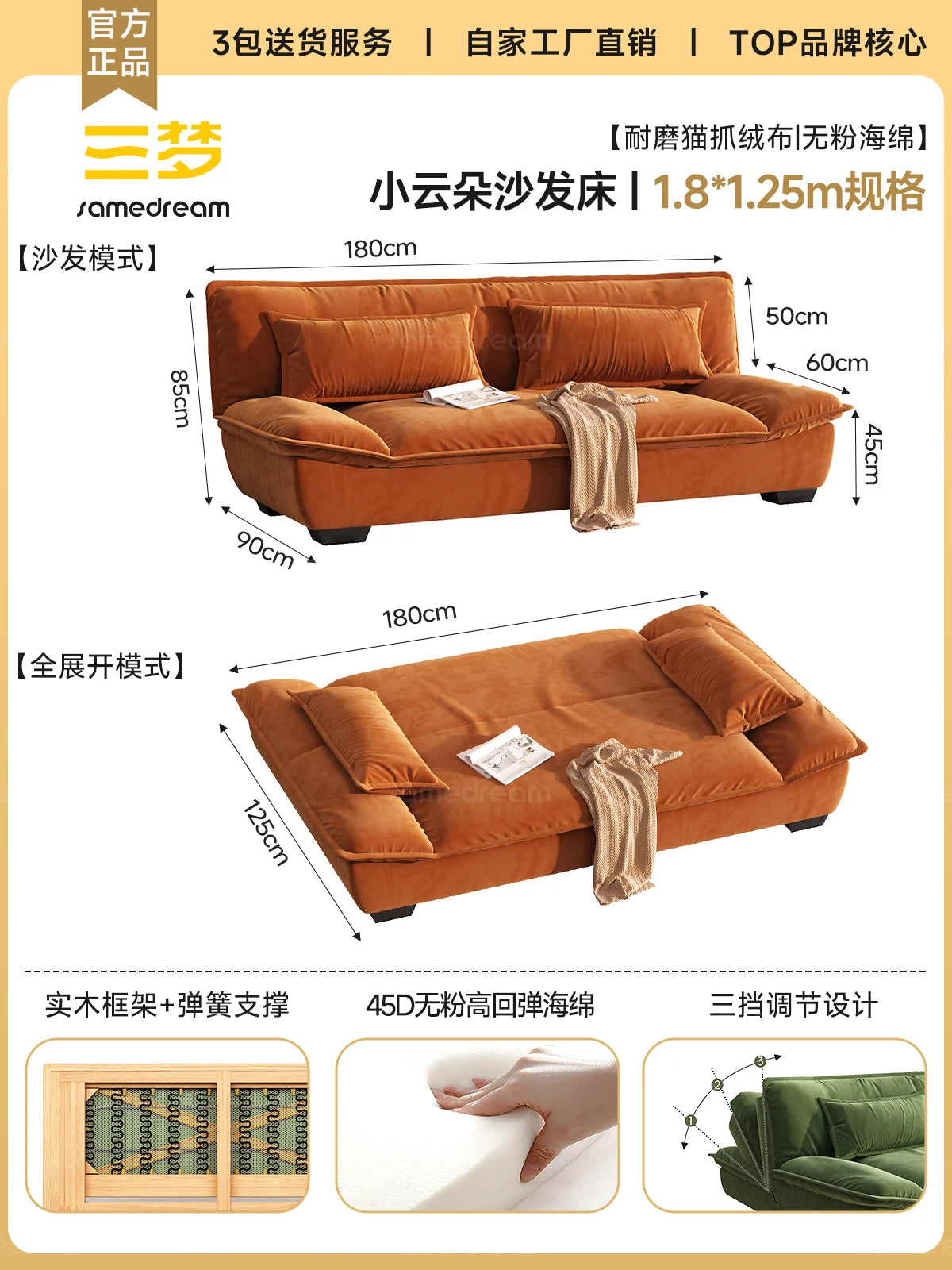 canapé convertible moderne velours beige dimensions pliables coussins
